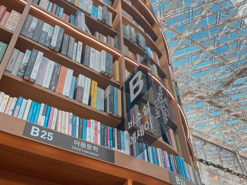 Starfield COEX Mall's famous library