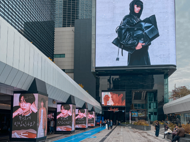 One of the many entrances to Starfield COEX Mall