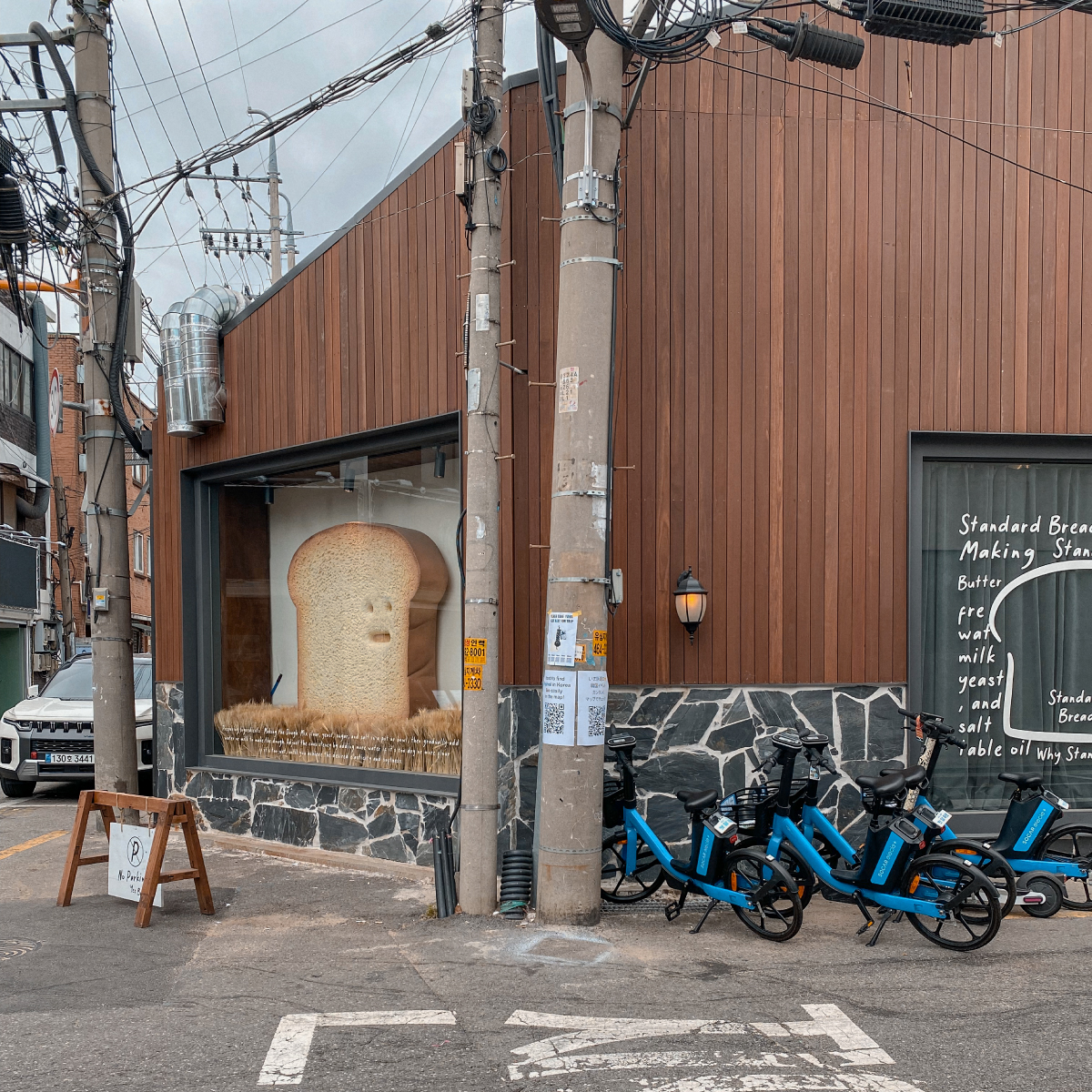 Streets of Seongsu